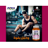 NOW SPORTS ZMA RECOVERY DIETARY SUPPLEMENT ( VITAMIN B6 PYRIDOXINE + MAGNESIUM + ZINC ) 90 VEG CAPSULES